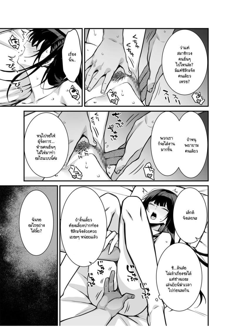 Doujin-Lc- อ่าน โดจิน มังฮวา เกาหลี ญี่ปุ่น จีน แปลไทย เบื้องหลังวงการบันเทิง [Takato Uzunosuke] Uwasa no VIP Kādo ~ Akogare no Ano Ko o Yaritai Hōdai ตอนที่ 1 2 3 4 5 6 7 8 9 10 11 12 13 14 ฟรี ไม่มีโฆษณา อ่าน โดจิน Manhwa เกาหลี ญี่ปุ่น จีน เรามีครบ คัดมาให้เน้นๆ โดจิน 18+ รับประกันความฟินโดย  Doujin Lc