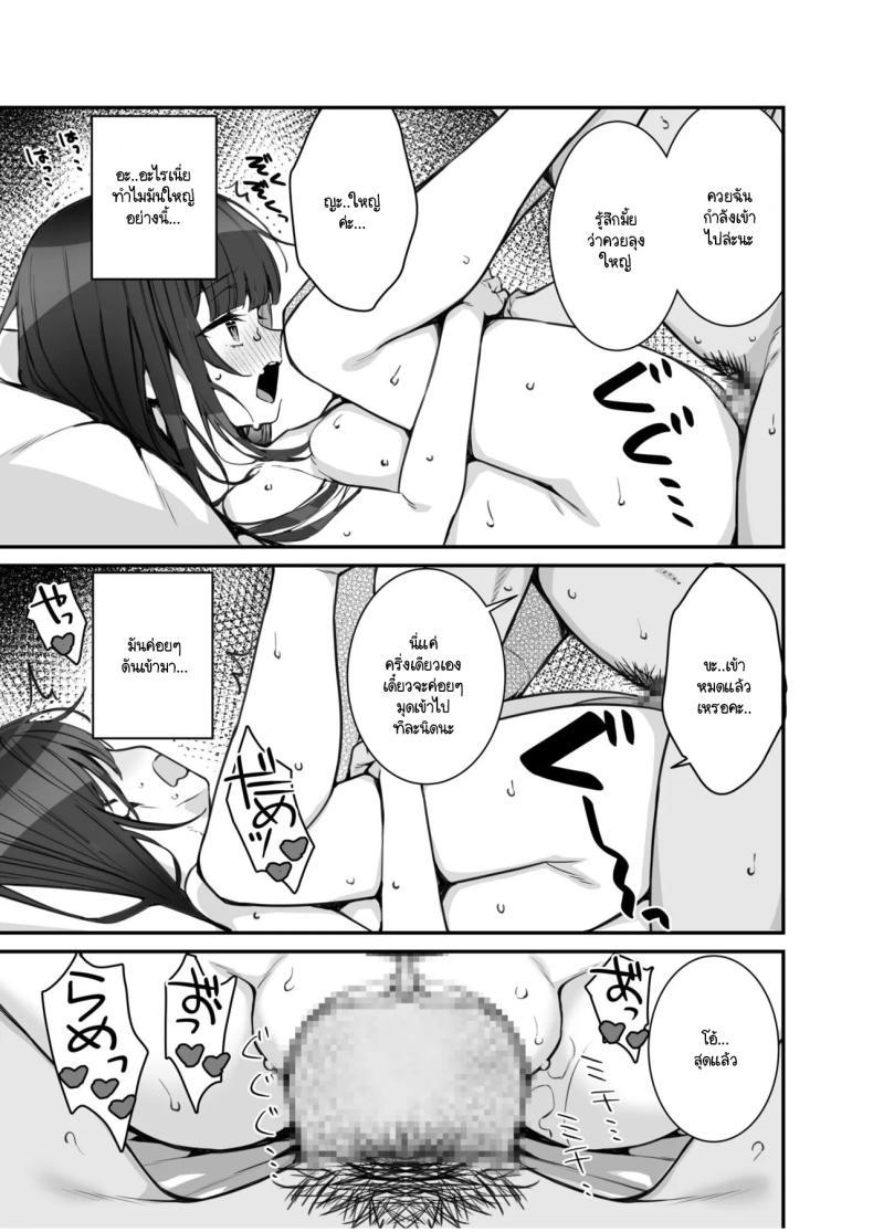 Doujin-Lc- อ่าน โดจิน มังฮวา เกาหลี ญี่ปุ่น จีน แปลไทย เบื้องหลังวงการบันเทิง [Takato Uzunosuke] Uwasa no VIP Kādo ~ Akogare no Ano Ko o Yaritai Hōdai ตอนที่ 1 2 3 4 5 6 7 8 9 10 11 12 13 14 ฟรี ไม่มีโฆษณา อ่าน โดจิน Manhwa เกาหลี ญี่ปุ่น จีน เรามีครบ คัดมาให้เน้นๆ โดจิน 18+ รับประกันความฟินโดย  Doujin Lc