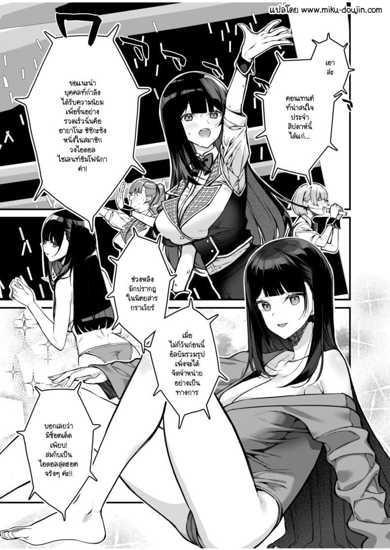 Doujin-Lc- อ่าน โดจิน มังฮวา เกาหลี ญี่ปุ่น จีน แปลไทย เบื้องหลังวงการบันเทิง [Takato Uzunosuke] Uwasa no VIP Kādo ~ Akogare no Ano Ko o Yaritai Hōdai ตอนที่ 1 2 3 4 5 6 7 8 9 10 11 12 13 14 ฟรี ไม่มีโฆษณา อ่าน โดจิน Manhwa เกาหลี ญี่ปุ่น จีน เรามีครบ คัดมาให้เน้นๆ โดจิน 18+ รับประกันความฟินโดย  Doujin Lc