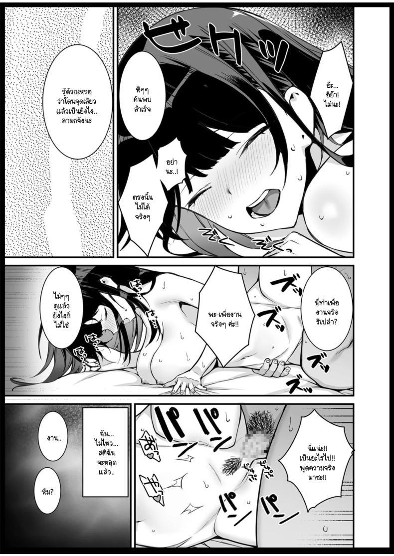 Doujin-Lc- อ่าน โดจิน มังฮวา เกาหลี ญี่ปุ่น จีน แปลไทย เบื้องหลังวงการบันเทิง [Takato Uzunosuke] Uwasa no VIP Kādo ~ Akogare no Ano Ko o Yaritai Hōdai ตอนที่ 1 2 3 4 5 6 7 8 9 10 11 12 13 14 ฟรี ไม่มีโฆษณา อ่าน โดจิน Manhwa เกาหลี ญี่ปุ่น จีน เรามีครบ คัดมาให้เน้นๆ โดจิน 18+ รับประกันความฟินโดย  Doujin Lc