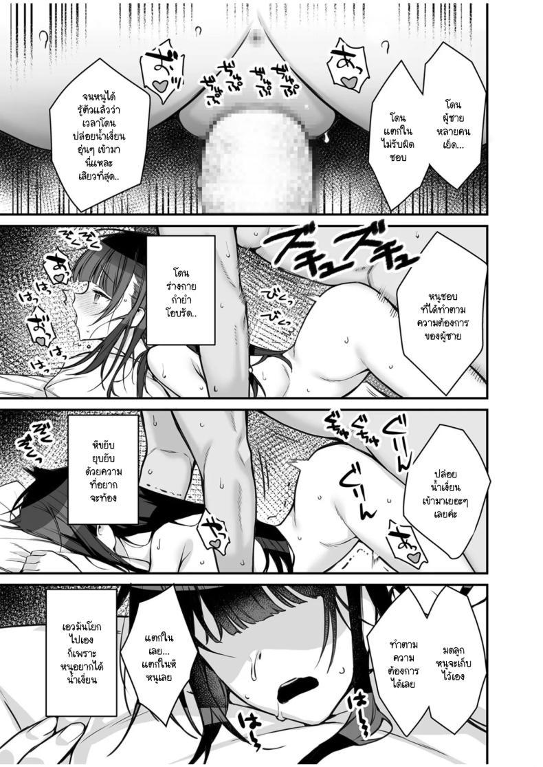 Doujin-Lc- อ่าน โดจิน มังฮวา เกาหลี ญี่ปุ่น จีน แปลไทย เบื้องหลังวงการบันเทิง [Takato Uzunosuke] Uwasa no VIP Kādo ~ Akogare no Ano Ko o Yaritai Hōdai ตอนที่ 1 2 3 4 5 6 7 8 9 10 11 12 13 14 ฟรี ไม่มีโฆษณา อ่าน โดจิน Manhwa เกาหลี ญี่ปุ่น จีน เรามีครบ คัดมาให้เน้นๆ โดจิน 18+ รับประกันความฟินโดย  Doujin Lc