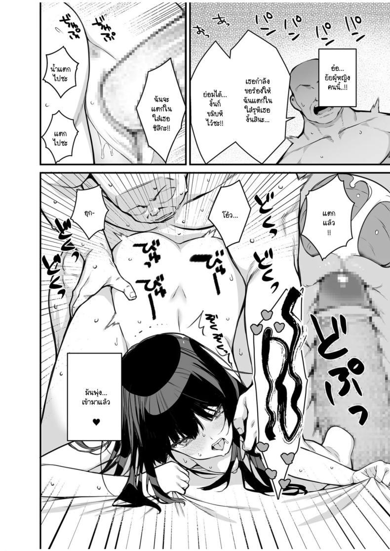 Doujin-Lc- อ่าน โดจิน มังฮวา เกาหลี ญี่ปุ่น จีน แปลไทย เบื้องหลังวงการบันเทิง [Takato Uzunosuke] Uwasa no VIP Kādo ~ Akogare no Ano Ko o Yaritai Hōdai ตอนที่ 1 2 3 4 5 6 7 8 9 10 11 12 13 14 ฟรี ไม่มีโฆษณา อ่าน โดจิน Manhwa เกาหลี ญี่ปุ่น จีน เรามีครบ คัดมาให้เน้นๆ โดจิน 18+ รับประกันความฟินโดย  Doujin Lc