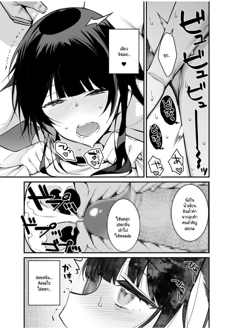 Doujin-Lc- อ่าน โดจิน มังฮวา เกาหลี ญี่ปุ่น จีน แปลไทย เบื้องหลังวงการบันเทิง [Takato Uzunosuke] Uwasa no VIP Kādo ~ Akogare no Ano Ko o Yaritai Hōdai ตอนที่ 1 2 3 4 5 6 7 8 9 10 11 12 13 14 ฟรี ไม่มีโฆษณา อ่าน โดจิน Manhwa เกาหลี ญี่ปุ่น จีน เรามีครบ คัดมาให้เน้นๆ โดจิน 18+ รับประกันความฟินโดย  Doujin Lc