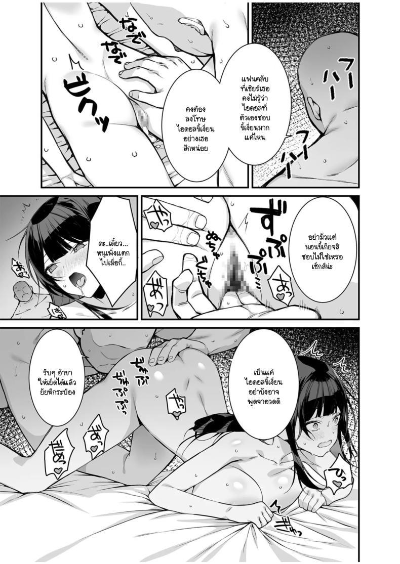 Doujin-Lc- อ่าน โดจิน มังฮวา เกาหลี ญี่ปุ่น จีน แปลไทย เบื้องหลังวงการบันเทิง [Takato Uzunosuke] Uwasa no VIP Kādo ~ Akogare no Ano Ko o Yaritai Hōdai ตอนที่ 1 2 3 4 5 6 7 8 9 10 11 12 13 14 ฟรี ไม่มีโฆษณา อ่าน โดจิน Manhwa เกาหลี ญี่ปุ่น จีน เรามีครบ คัดมาให้เน้นๆ โดจิน 18+ รับประกันความฟินโดย  Doujin Lc