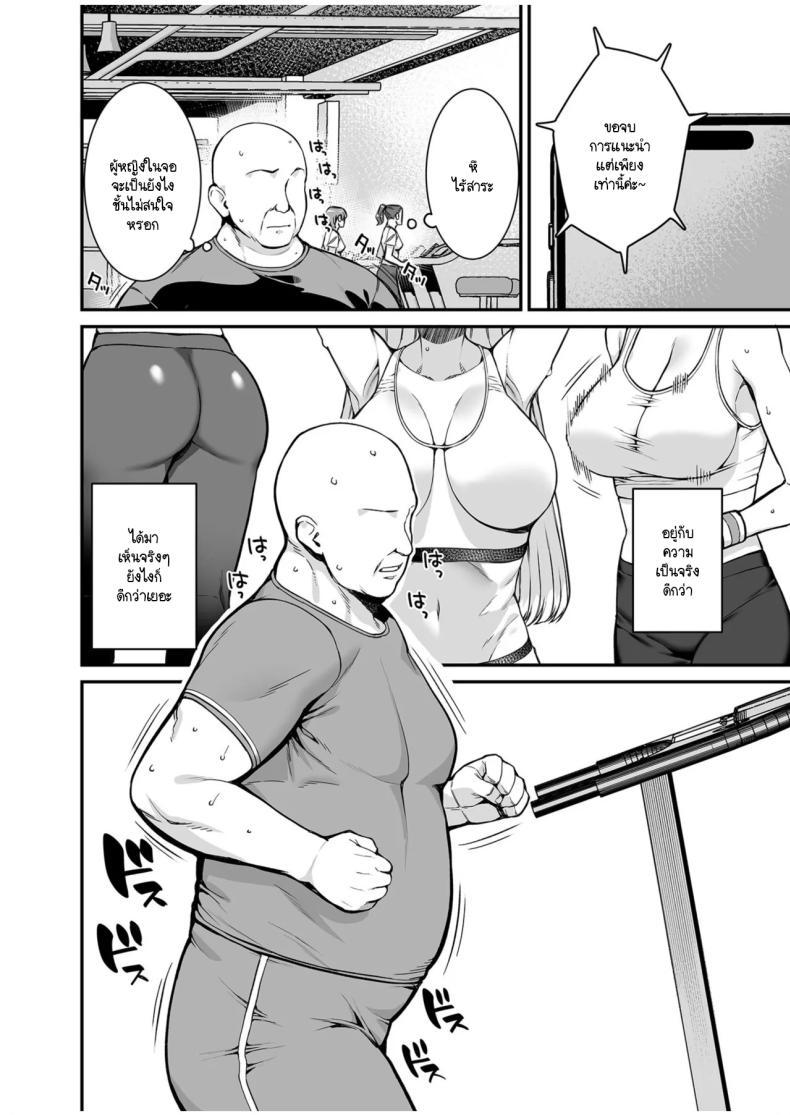 Doujin-Lc- อ่าน โดจิน มังฮวา เกาหลี ญี่ปุ่น จีน แปลไทย เบื้องหลังวงการบันเทิง [Takato Uzunosuke] Uwasa no VIP Kādo ~ Akogare no Ano Ko o Yaritai Hōdai ตอนที่ 1 2 3 4 5 6 7 8 9 10 11 12 13 14 ฟรี ไม่มีโฆษณา อ่าน โดจิน Manhwa เกาหลี ญี่ปุ่น จีน เรามีครบ คัดมาให้เน้นๆ โดจิน 18+ รับประกันความฟินโดย  Doujin Lc