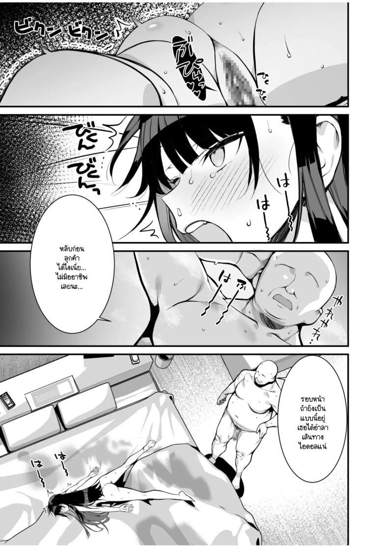 Doujin-Lc- อ่าน โดจิน มังฮวา เกาหลี ญี่ปุ่น จีน แปลไทย เบื้องหลังวงการบันเทิง [Takato Uzunosuke] Uwasa no VIP Kādo ~ Akogare no Ano Ko o Yaritai Hōdai ตอนที่ 1 2 3 4 5 6 7 8 9 10 11 12 13 14 ฟรี ไม่มีโฆษณา อ่าน โดจิน Manhwa เกาหลี ญี่ปุ่น จีน เรามีครบ คัดมาให้เน้นๆ โดจิน 18+ รับประกันความฟินโดย  Doujin Lc