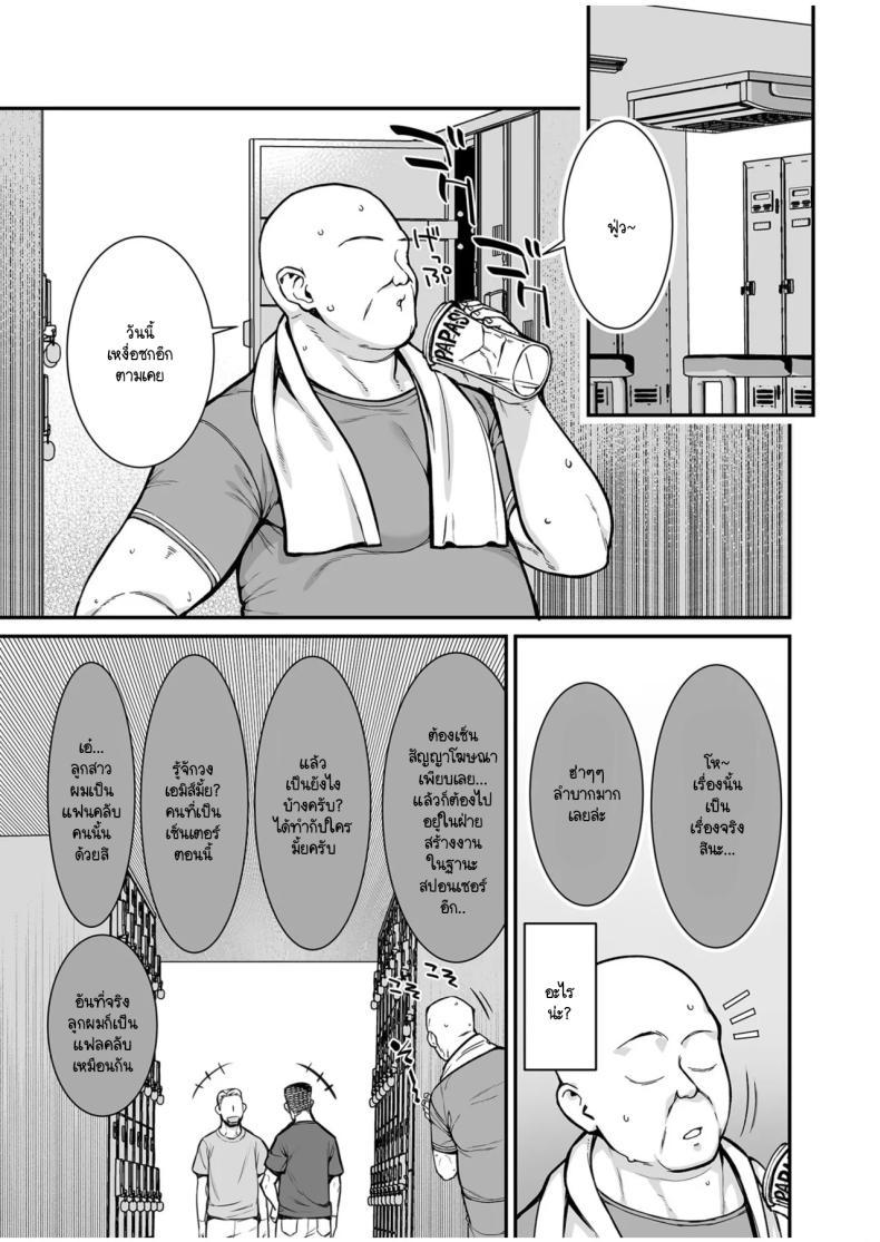Doujin-Lc- อ่าน โดจิน มังฮวา เกาหลี ญี่ปุ่น จีน แปลไทย เบื้องหลังวงการบันเทิง [Takato Uzunosuke] Uwasa no VIP Kādo ~ Akogare no Ano Ko o Yaritai Hōdai ตอนที่ 1 2 3 4 5 6 7 8 9 10 11 12 13 14 ฟรี ไม่มีโฆษณา อ่าน โดจิน Manhwa เกาหลี ญี่ปุ่น จีน เรามีครบ คัดมาให้เน้นๆ โดจิน 18+ รับประกันความฟินโดย  Doujin Lc