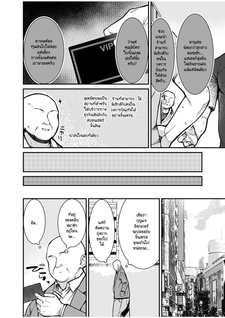 Doujin-Lc- อ่าน โดจิน มังฮวา เกาหลี ญี่ปุ่น จีน แปลไทย เบื้องหลังวงการบันเทิง [Takato Uzunosuke] Uwasa no VIP Kādo ~ Akogare no Ano Ko o Yaritai Hōdai ตอนที่ 1 2 3 4 5 6 7 8 9 10 11 12 13 14 ฟรี ไม่มีโฆษณา อ่าน โดจิน Manhwa เกาหลี ญี่ปุ่น จีน เรามีครบ คัดมาให้เน้นๆ โดจิน 18+ รับประกันความฟินโดย  Doujin Lc