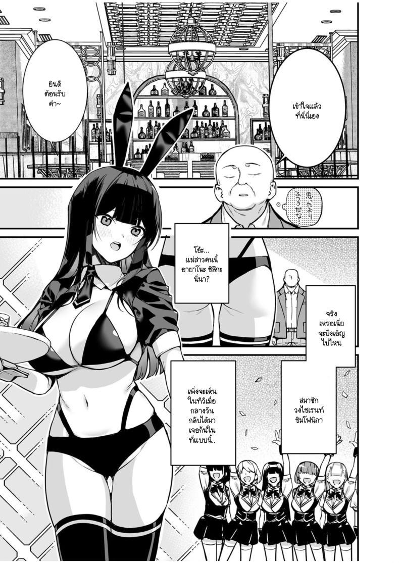 Doujin-Lc- อ่าน โดจิน มังฮวา เกาหลี ญี่ปุ่น จีน แปลไทย เบื้องหลังวงการบันเทิง [Takato Uzunosuke] Uwasa no VIP Kādo ~ Akogare no Ano Ko o Yaritai Hōdai ตอนที่ 1 2 3 4 5 6 7 8 9 10 11 12 13 14 ฟรี ไม่มีโฆษณา อ่าน โดจิน Manhwa เกาหลี ญี่ปุ่น จีน เรามีครบ คัดมาให้เน้นๆ โดจิน 18+ รับประกันความฟินโดย  Doujin Lc