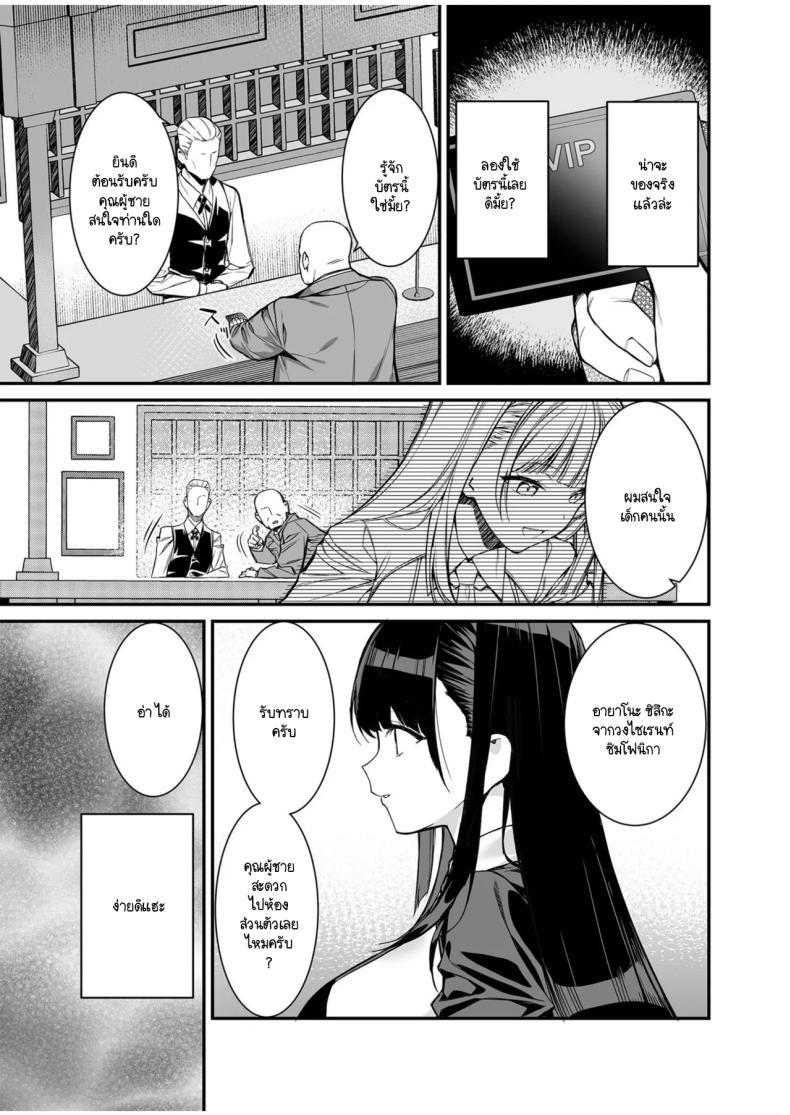 Doujin-Lc- อ่าน โดจิน มังฮวา เกาหลี ญี่ปุ่น จีน แปลไทย เบื้องหลังวงการบันเทิง [Takato Uzunosuke] Uwasa no VIP Kādo ~ Akogare no Ano Ko o Yaritai Hōdai ตอนที่ 1 2 3 4 5 6 7 8 9 10 11 12 13 14 ฟรี ไม่มีโฆษณา อ่าน โดจิน Manhwa เกาหลี ญี่ปุ่น จีน เรามีครบ คัดมาให้เน้นๆ โดจิน 18+ รับประกันความฟินโดย  Doujin Lc