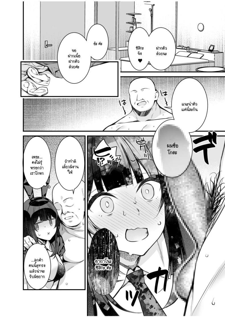 Doujin-Lc- อ่าน โดจิน มังฮวา เกาหลี ญี่ปุ่น จีน แปลไทย เบื้องหลังวงการบันเทิง [Takato Uzunosuke] Uwasa no VIP Kādo ~ Akogare no Ano Ko o Yaritai Hōdai ตอนที่ 1 2 3 4 5 6 7 8 9 10 11 12 13 14 ฟรี ไม่มีโฆษณา อ่าน โดจิน Manhwa เกาหลี ญี่ปุ่น จีน เรามีครบ คัดมาให้เน้นๆ โดจิน 18+ รับประกันความฟินโดย  Doujin Lc
