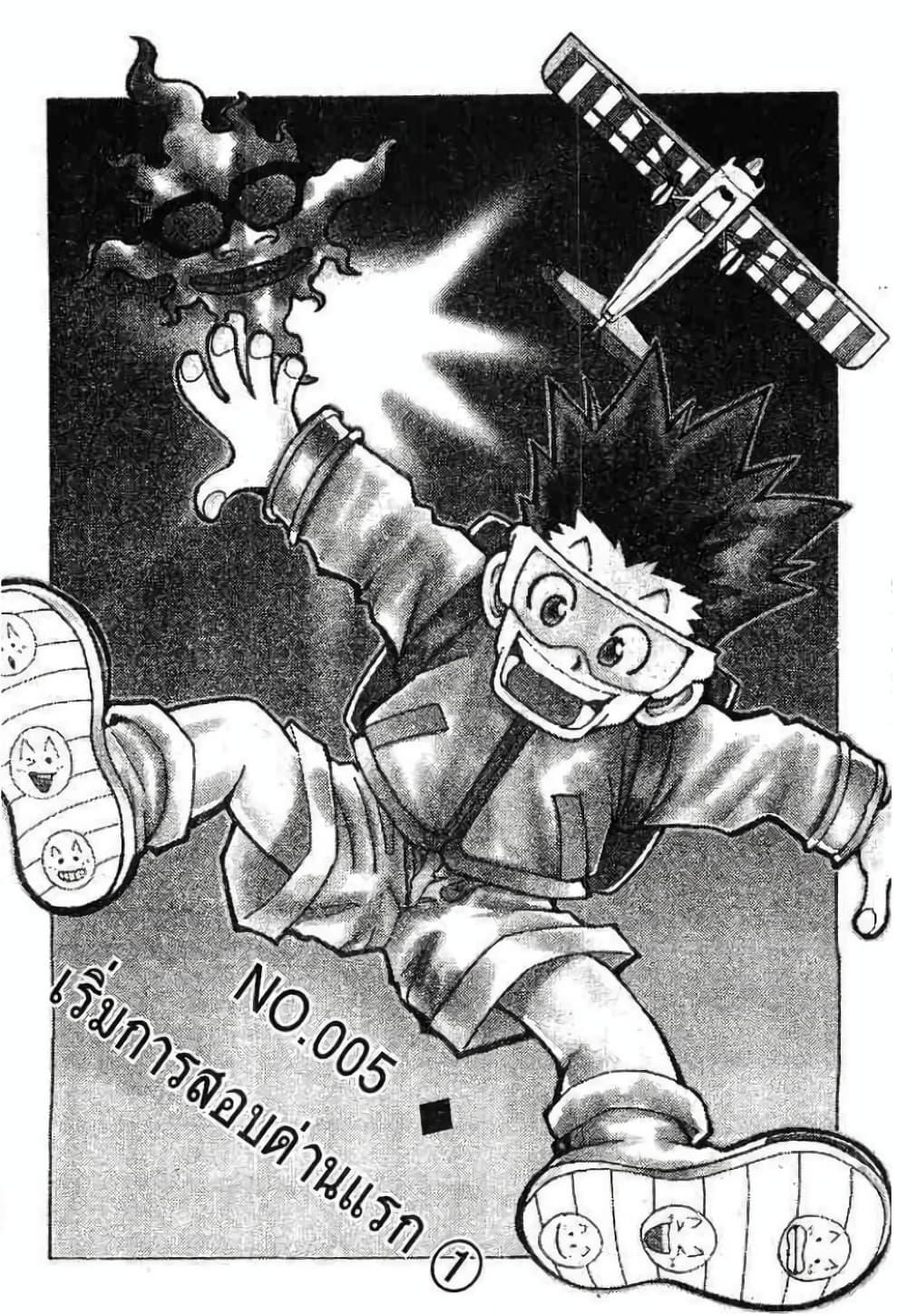 Manga-lc-com อ่านมังงะ อ่านการ์ตูน ออนไลน์ ฟรี Hunter X Hunter ตอนที่ 1 2 3 4 5 6 7 8 9 10 11 12 13 14 ฟรี ไม่มีโฆษณา Manga-lc - อ่าน มังงะ อ่าน การ์ตูน ออนไลน์ อ่านมังงะ ฟรี