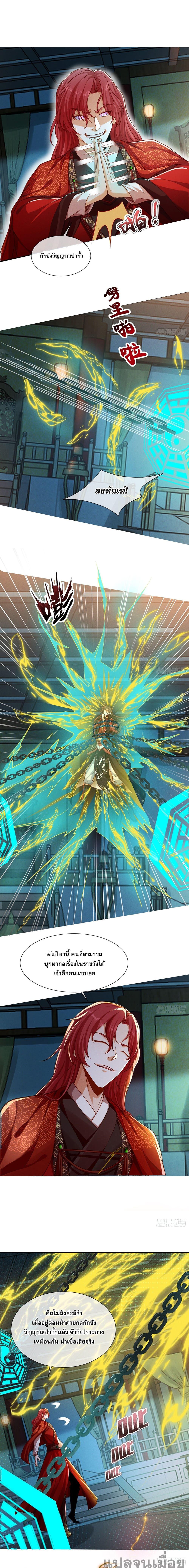 Manga-lc-com อ่านมังงะ อ่านการ์ตูน ออนไลน์ ฟรี The Supreme God of Heaven ตอนที่ 1 2 3 4 5 6 7 8 9 10 11 12 13 14 ฟรี ไม่มีโฆษณา Manga-lc - อ่าน มังงะ อ่าน การ์ตูน ออนไลน์ อ่านมังงะ ฟรี