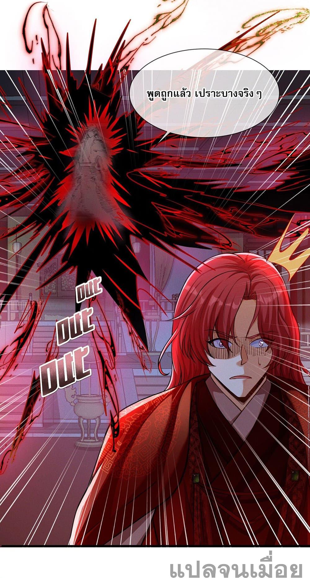 Manga-lc-com อ่านมังงะ อ่านการ์ตูน ออนไลน์ ฟรี The Supreme God of Heaven ตอนที่ 1 2 3 4 5 6 7 8 9 10 11 12 13 14 ฟรี ไม่มีโฆษณา Manga-lc - อ่าน มังงะ อ่าน การ์ตูน ออนไลน์ อ่านมังงะ ฟรี