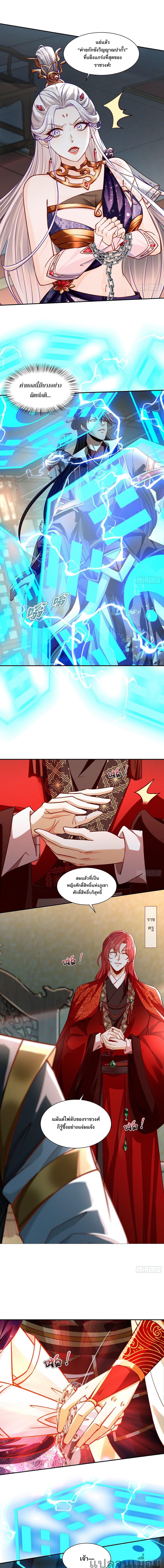 Manga-lc-com อ่านมังงะ อ่านการ์ตูน ออนไลน์ ฟรี The Supreme God of Heaven ตอนที่ 1 2 3 4 5 6 7 8 9 10 11 12 13 14 ฟรี ไม่มีโฆษณา Manga-lc - อ่าน มังงะ อ่าน การ์ตูน ออนไลน์ อ่านมังงะ ฟรี