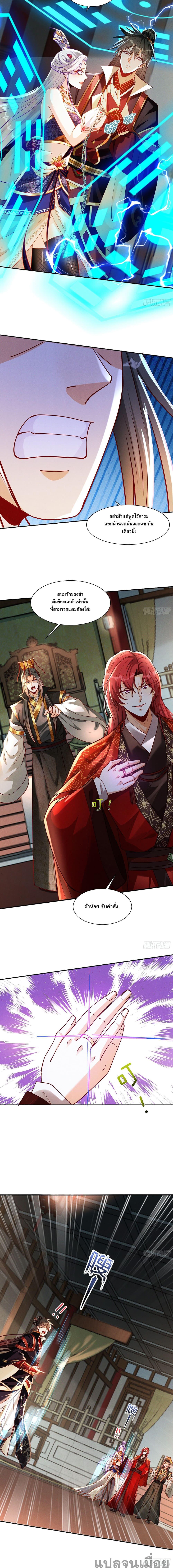 Manga-lc-com อ่านมังงะ อ่านการ์ตูน ออนไลน์ ฟรี The Supreme God of Heaven ตอนที่ 1 2 3 4 5 6 7 8 9 10 11 12 13 14 ฟรี ไม่มีโฆษณา Manga-lc - อ่าน มังงะ อ่าน การ์ตูน ออนไลน์ อ่านมังงะ ฟรี