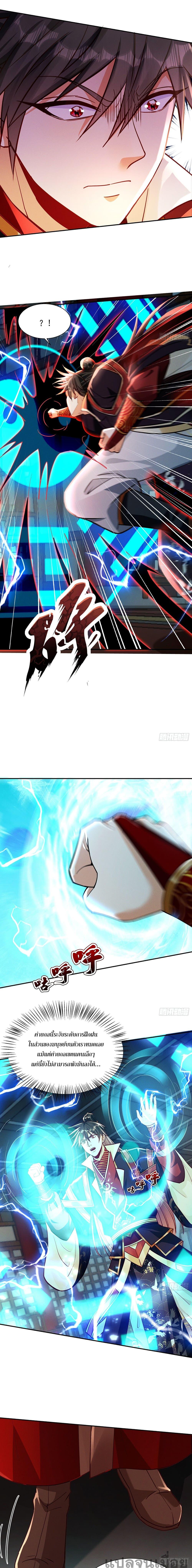 Manga-lc-com อ่านมังงะ อ่านการ์ตูน ออนไลน์ ฟรี The Supreme God of Heaven ตอนที่ 1 2 3 4 5 6 7 8 9 10 11 12 13 14 ฟรี ไม่มีโฆษณา Manga-lc - อ่าน มังงะ อ่าน การ์ตูน ออนไลน์ อ่านมังงะ ฟรี