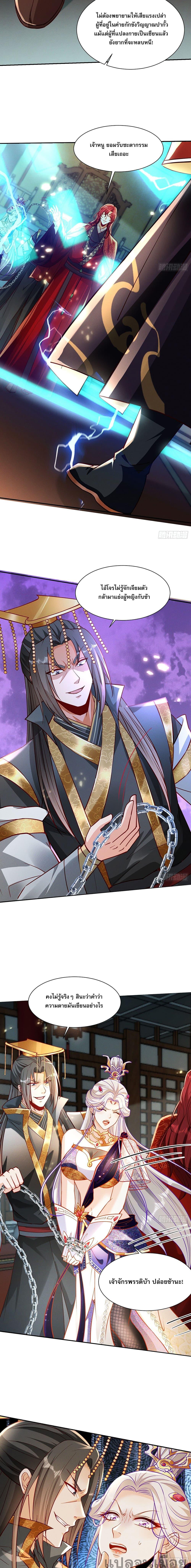 Manga-lc-com อ่านมังงะ อ่านการ์ตูน ออนไลน์ ฟรี The Supreme God of Heaven ตอนที่ 1 2 3 4 5 6 7 8 9 10 11 12 13 14 ฟรี ไม่มีโฆษณา Manga-lc - อ่าน มังงะ อ่าน การ์ตูน ออนไลน์ อ่านมังงะ ฟรี