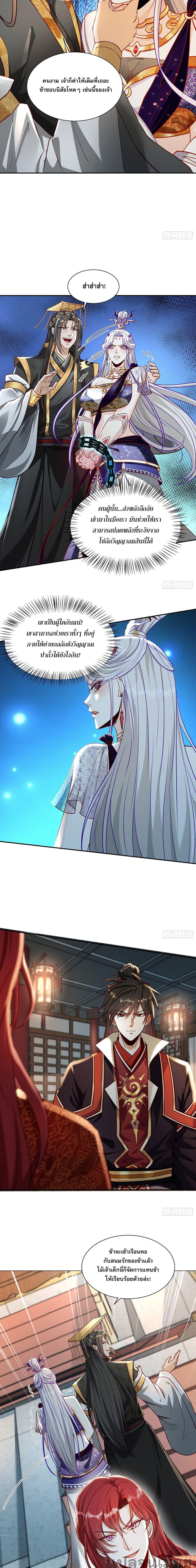 Manga-lc-com อ่านมังงะ อ่านการ์ตูน ออนไลน์ ฟรี The Supreme God of Heaven ตอนที่ 1 2 3 4 5 6 7 8 9 10 11 12 13 14 ฟรี ไม่มีโฆษณา Manga-lc - อ่าน มังงะ อ่าน การ์ตูน ออนไลน์ อ่านมังงะ ฟรี