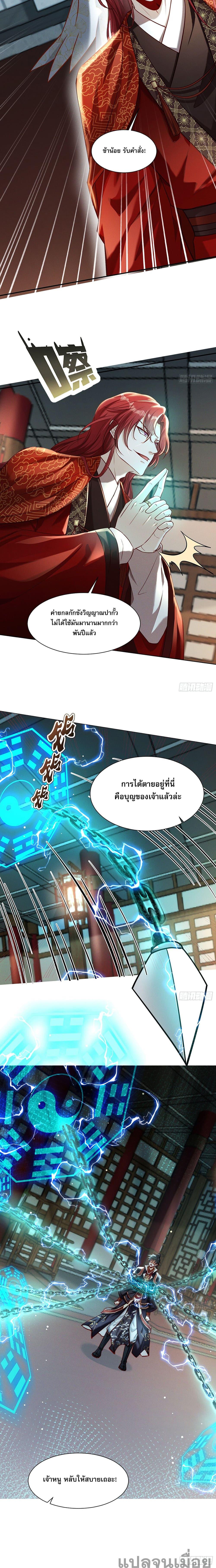 Manga-lc-com อ่านมังงะ อ่านการ์ตูน ออนไลน์ ฟรี The Supreme God of Heaven ตอนที่ 1 2 3 4 5 6 7 8 9 10 11 12 13 14 ฟรี ไม่มีโฆษณา Manga-lc - อ่าน มังงะ อ่าน การ์ตูน ออนไลน์ อ่านมังงะ ฟรี