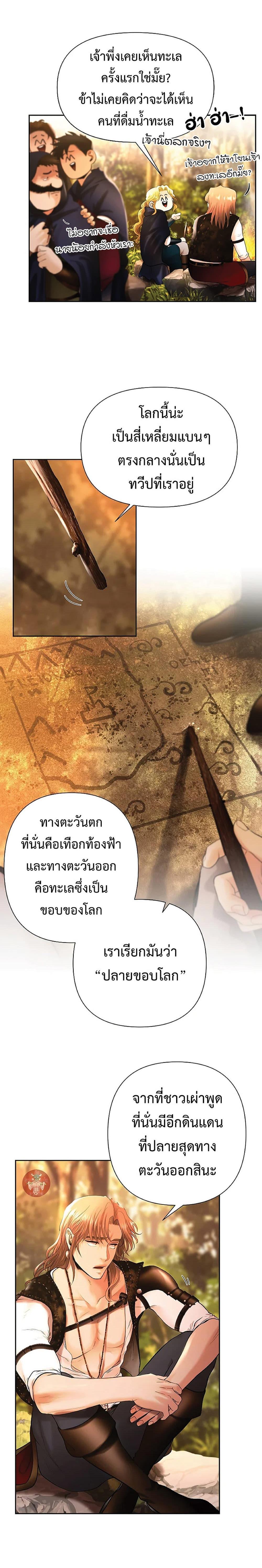 Manga-lc-com อ่านมังงะ อ่านการ์ตูน ออนไลน์ ฟรี Barbarian Quest ตอนที่ 1 2 3 4 5 6 7 8 9 10 11 12 13 14 ฟรี ไม่มีโฆษณา Manga-lc - อ่าน มังงะ อ่าน การ์ตูน ออนไลน์ อ่านมังงะ ฟรี