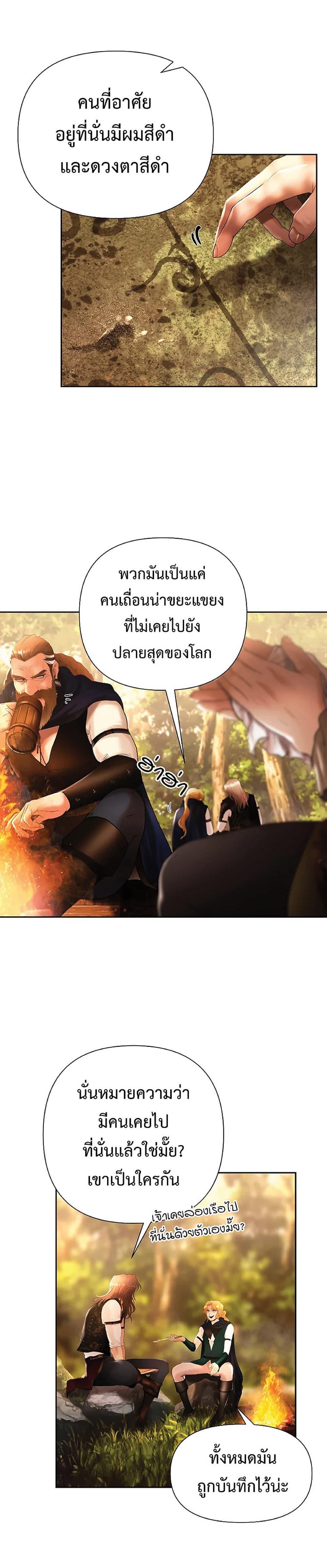 Manga-lc-com อ่านมังงะ อ่านการ์ตูน ออนไลน์ ฟรี Barbarian Quest ตอนที่ 1 2 3 4 5 6 7 8 9 10 11 12 13 14 ฟรี ไม่มีโฆษณา Manga-lc - อ่าน มังงะ อ่าน การ์ตูน ออนไลน์ อ่านมังงะ ฟรี
