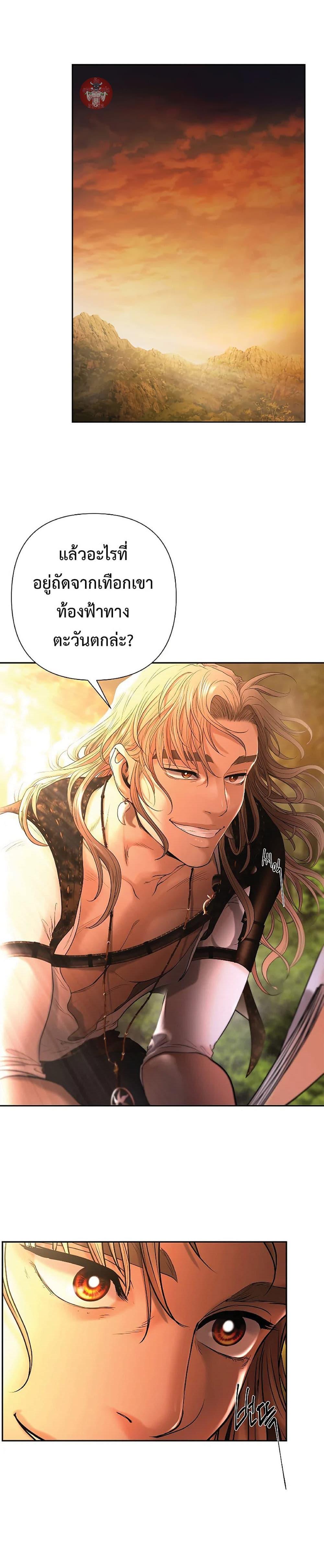 Manga-lc-com อ่านมังงะ อ่านการ์ตูน ออนไลน์ ฟรี Barbarian Quest ตอนที่ 1 2 3 4 5 6 7 8 9 10 11 12 13 14 ฟรี ไม่มีโฆษณา Manga-lc - อ่าน มังงะ อ่าน การ์ตูน ออนไลน์ อ่านมังงะ ฟรี