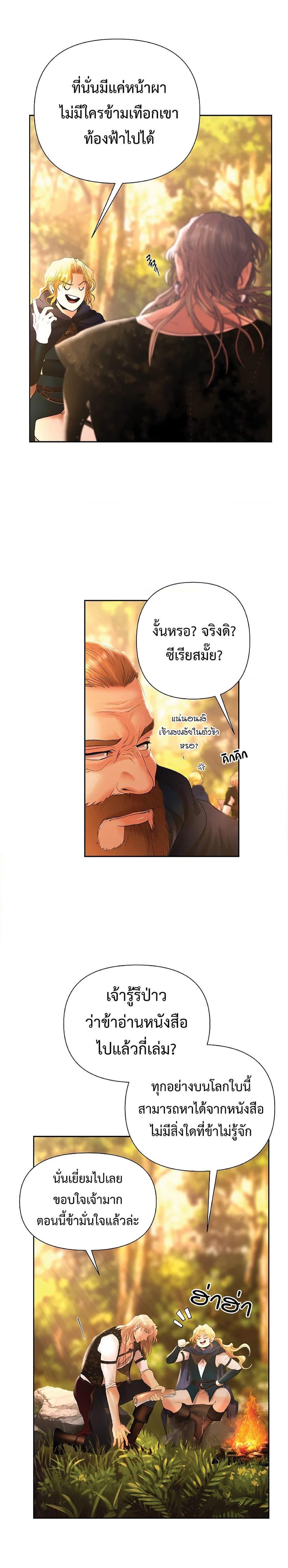 Manga-lc-com อ่านมังงะ อ่านการ์ตูน ออนไลน์ ฟรี Barbarian Quest ตอนที่ 1 2 3 4 5 6 7 8 9 10 11 12 13 14 ฟรี ไม่มีโฆษณา Manga-lc - อ่าน มังงะ อ่าน การ์ตูน ออนไลน์ อ่านมังงะ ฟรี