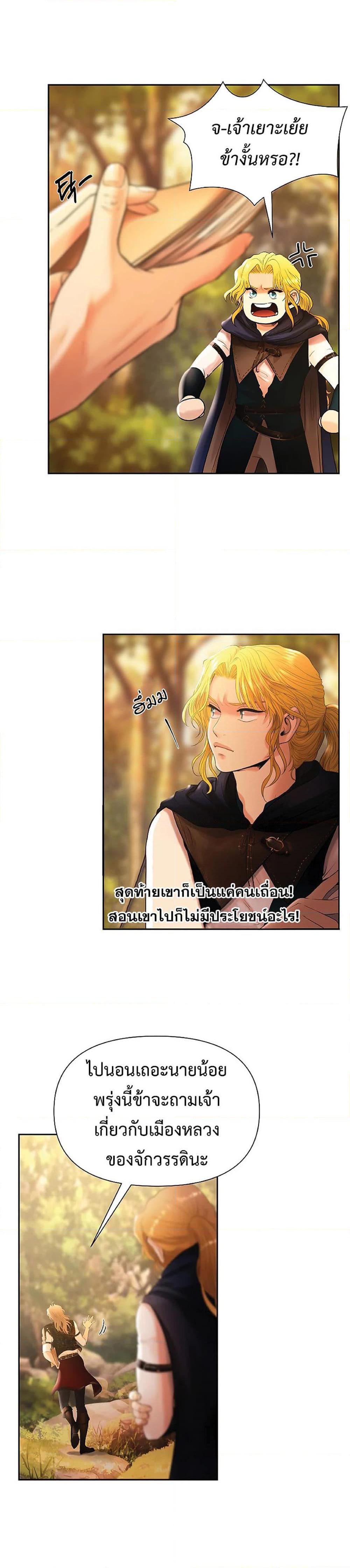 Manga-lc-com อ่านมังงะ อ่านการ์ตูน ออนไลน์ ฟรี Barbarian Quest ตอนที่ 1 2 3 4 5 6 7 8 9 10 11 12 13 14 ฟรี ไม่มีโฆษณา Manga-lc - อ่าน มังงะ อ่าน การ์ตูน ออนไลน์ อ่านมังงะ ฟรี