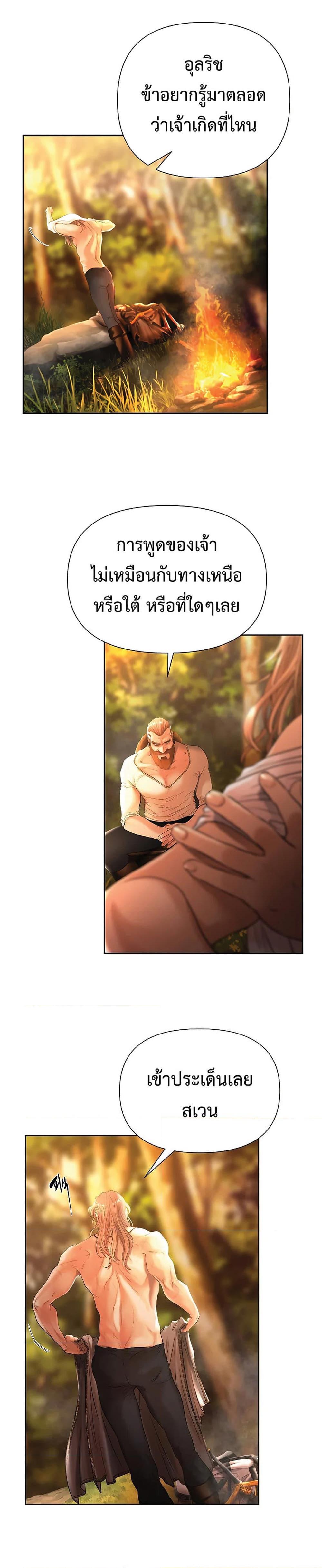 Manga-lc-com อ่านมังงะ อ่านการ์ตูน ออนไลน์ ฟรี Barbarian Quest ตอนที่ 1 2 3 4 5 6 7 8 9 10 11 12 13 14 ฟรี ไม่มีโฆษณา Manga-lc - อ่าน มังงะ อ่าน การ์ตูน ออนไลน์ อ่านมังงะ ฟรี