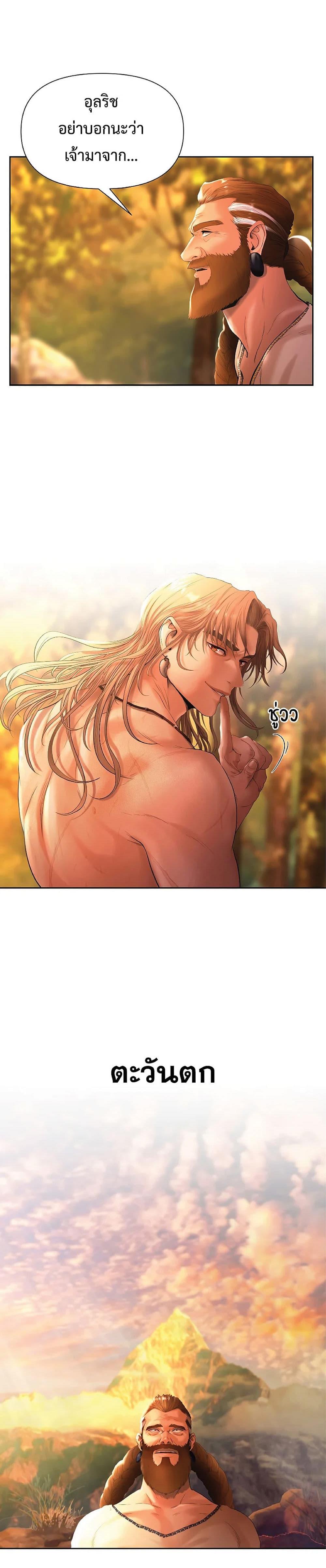 Manga-lc-com อ่านมังงะ อ่านการ์ตูน ออนไลน์ ฟรี Barbarian Quest ตอนที่ 1 2 3 4 5 6 7 8 9 10 11 12 13 14 ฟรี ไม่มีโฆษณา Manga-lc - อ่าน มังงะ อ่าน การ์ตูน ออนไลน์ อ่านมังงะ ฟรี