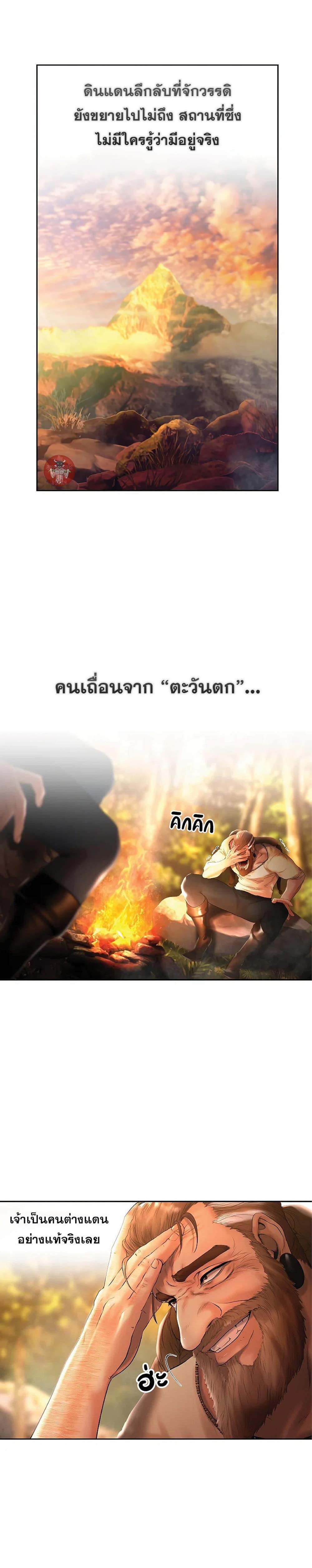 Manga-lc-com อ่านมังงะ อ่านการ์ตูน ออนไลน์ ฟรี Barbarian Quest ตอนที่ 1 2 3 4 5 6 7 8 9 10 11 12 13 14 ฟรี ไม่มีโฆษณา Manga-lc - อ่าน มังงะ อ่าน การ์ตูน ออนไลน์ อ่านมังงะ ฟรี