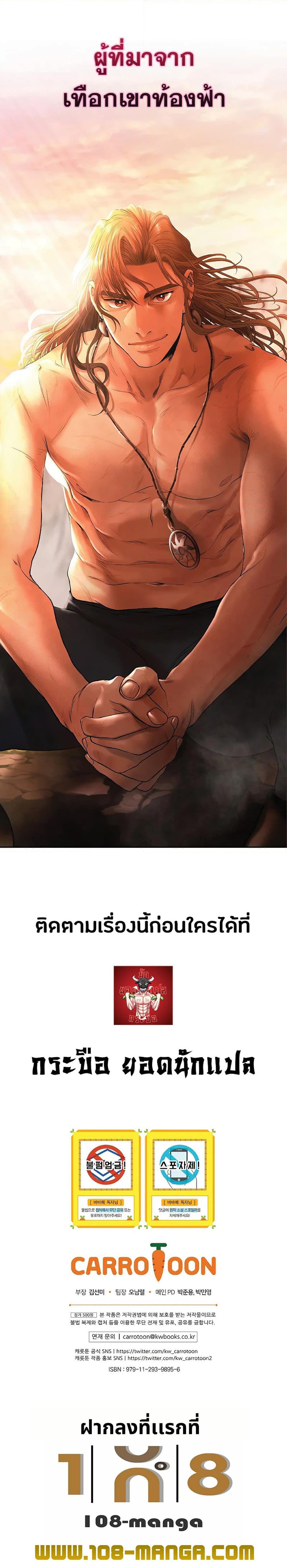 Manga-lc-com อ่านมังงะ อ่านการ์ตูน ออนไลน์ ฟรี Barbarian Quest ตอนที่ 1 2 3 4 5 6 7 8 9 10 11 12 13 14 ฟรี ไม่มีโฆษณา Manga-lc - อ่าน มังงะ อ่าน การ์ตูน ออนไลน์ อ่านมังงะ ฟรี