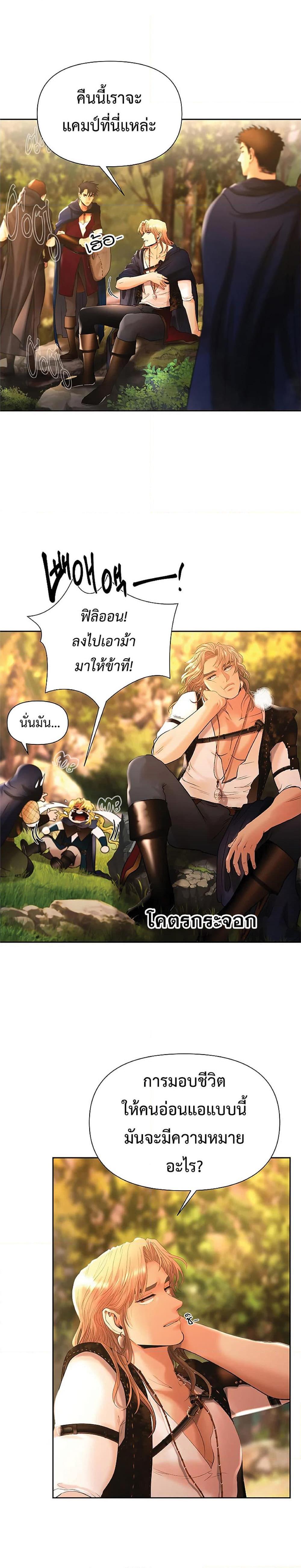 Manga-lc-com อ่านมังงะ อ่านการ์ตูน ออนไลน์ ฟรี Barbarian Quest ตอนที่ 1 2 3 4 5 6 7 8 9 10 11 12 13 14 ฟรี ไม่มีโฆษณา Manga-lc - อ่าน มังงะ อ่าน การ์ตูน ออนไลน์ อ่านมังงะ ฟรี