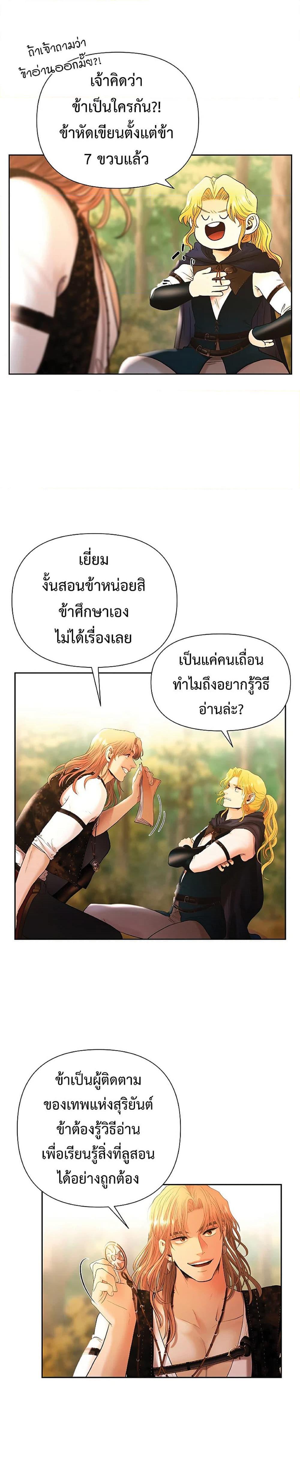 Manga-lc-com อ่านมังงะ อ่านการ์ตูน ออนไลน์ ฟรี Barbarian Quest ตอนที่ 1 2 3 4 5 6 7 8 9 10 11 12 13 14 ฟรี ไม่มีโฆษณา Manga-lc - อ่าน มังงะ อ่าน การ์ตูน ออนไลน์ อ่านมังงะ ฟรี