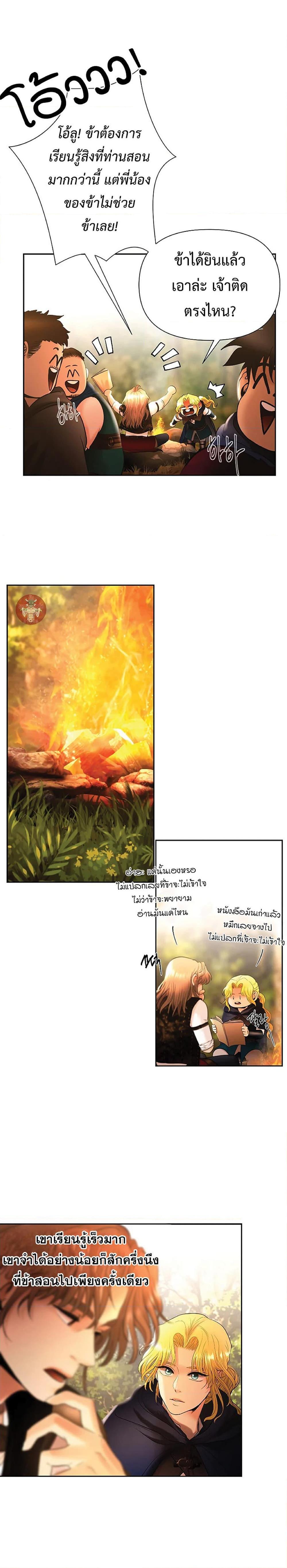 Manga-lc-com อ่านมังงะ อ่านการ์ตูน ออนไลน์ ฟรี Barbarian Quest ตอนที่ 1 2 3 4 5 6 7 8 9 10 11 12 13 14 ฟรี ไม่มีโฆษณา Manga-lc - อ่าน มังงะ อ่าน การ์ตูน ออนไลน์ อ่านมังงะ ฟรี