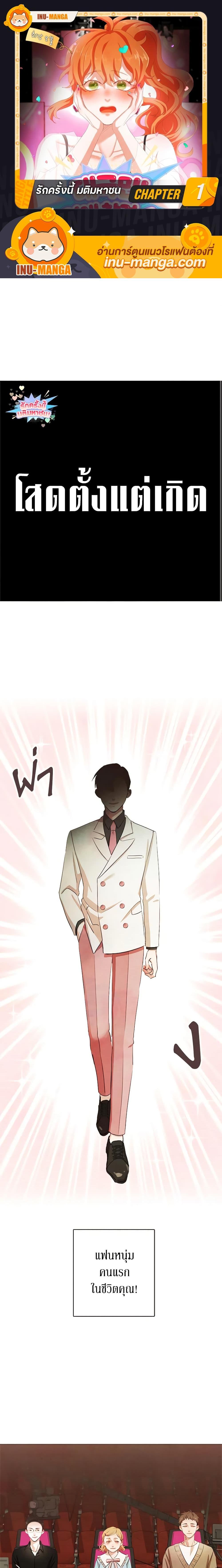 Manga-lc-com อ่านมังงะ อ่านการ์ตูน ออนไลน์ ฟรี Viewer’s Choice – The Dating Show ตอนที่ 1 2 3 4 5 6 7 8 9 10 11 12 13 14 ฟรี ไม่มีโฆษณา Manga-lc - อ่าน มังงะ อ่าน การ์ตูน ออนไลน์ อ่านมังงะ ฟรี