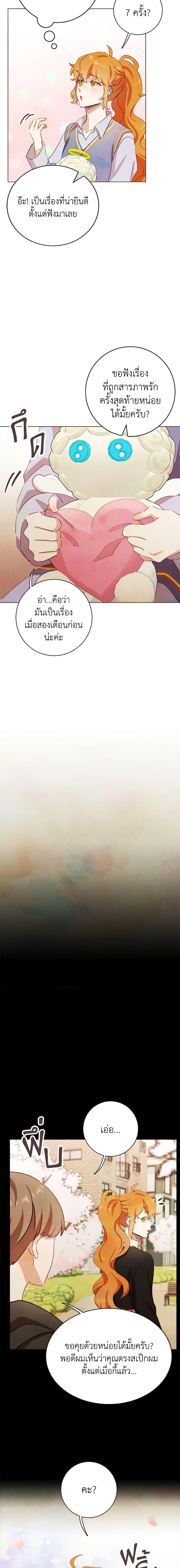 Manga-lc-com อ่านมังงะ อ่านการ์ตูน ออนไลน์ ฟรี Viewer’s Choice – The Dating Show ตอนที่ 1 2 3 4 5 6 7 8 9 10 11 12 13 14 ฟรี ไม่มีโฆษณา Manga-lc - อ่าน มังงะ อ่าน การ์ตูน ออนไลน์ อ่านมังงะ ฟรี