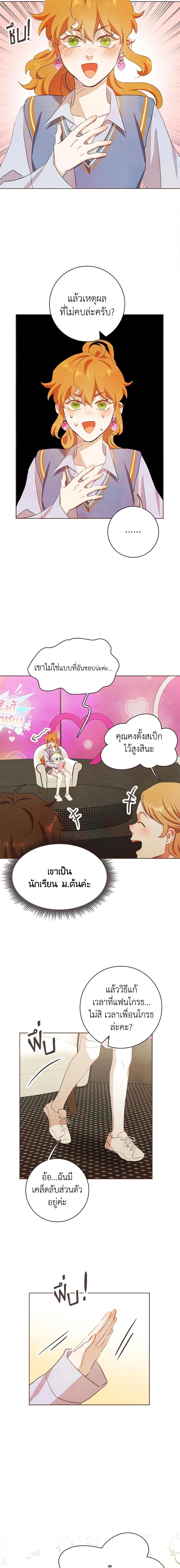 Manga-lc-com อ่านมังงะ อ่านการ์ตูน ออนไลน์ ฟรี Viewer’s Choice – The Dating Show ตอนที่ 1 2 3 4 5 6 7 8 9 10 11 12 13 14 ฟรี ไม่มีโฆษณา Manga-lc - อ่าน มังงะ อ่าน การ์ตูน ออนไลน์ อ่านมังงะ ฟรี