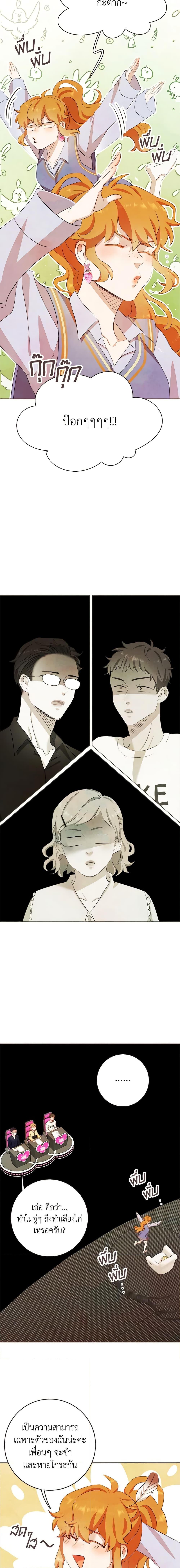 Manga-lc-com อ่านมังงะ อ่านการ์ตูน ออนไลน์ ฟรี Viewer’s Choice – The Dating Show ตอนที่ 1 2 3 4 5 6 7 8 9 10 11 12 13 14 ฟรี ไม่มีโฆษณา Manga-lc - อ่าน มังงะ อ่าน การ์ตูน ออนไลน์ อ่านมังงะ ฟรี