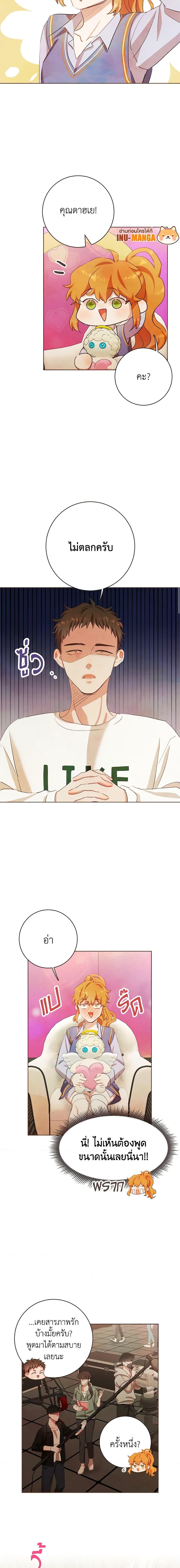 Manga-lc-com อ่านมังงะ อ่านการ์ตูน ออนไลน์ ฟรี Viewer’s Choice – The Dating Show ตอนที่ 1 2 3 4 5 6 7 8 9 10 11 12 13 14 ฟรี ไม่มีโฆษณา Manga-lc - อ่าน มังงะ อ่าน การ์ตูน ออนไลน์ อ่านมังงะ ฟรี