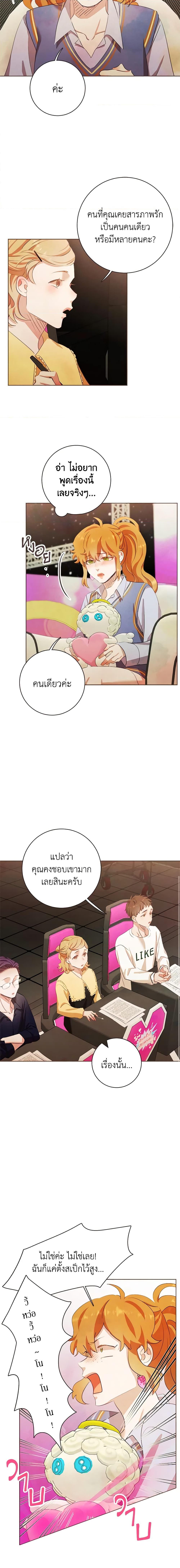 Manga-lc-com อ่านมังงะ อ่านการ์ตูน ออนไลน์ ฟรี Viewer’s Choice – The Dating Show ตอนที่ 1 2 3 4 5 6 7 8 9 10 11 12 13 14 ฟรี ไม่มีโฆษณา Manga-lc - อ่าน มังงะ อ่าน การ์ตูน ออนไลน์ อ่านมังงะ ฟรี