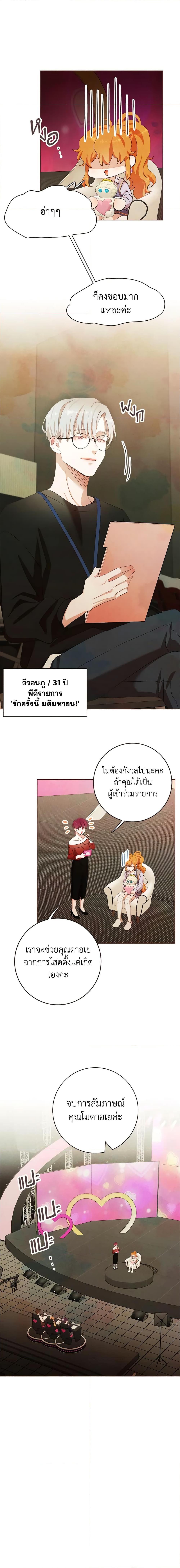 Manga-lc-com อ่านมังงะ อ่านการ์ตูน ออนไลน์ ฟรี Viewer’s Choice – The Dating Show ตอนที่ 1 2 3 4 5 6 7 8 9 10 11 12 13 14 ฟรี ไม่มีโฆษณา Manga-lc - อ่าน มังงะ อ่าน การ์ตูน ออนไลน์ อ่านมังงะ ฟรี