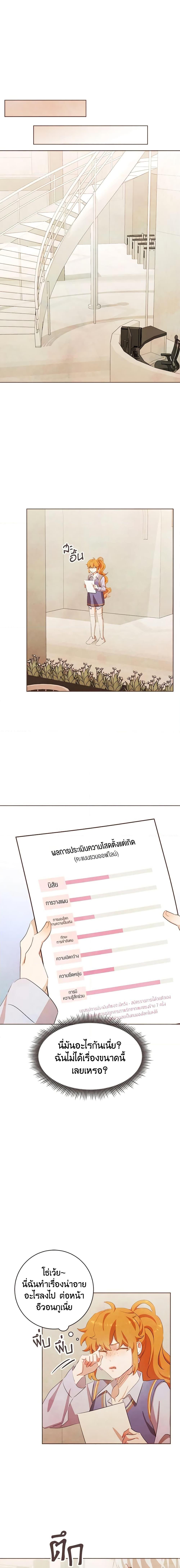 Manga-lc-com อ่านมังงะ อ่านการ์ตูน ออนไลน์ ฟรี Viewer’s Choice – The Dating Show ตอนที่ 1 2 3 4 5 6 7 8 9 10 11 12 13 14 ฟรี ไม่มีโฆษณา Manga-lc - อ่าน มังงะ อ่าน การ์ตูน ออนไลน์ อ่านมังงะ ฟรี