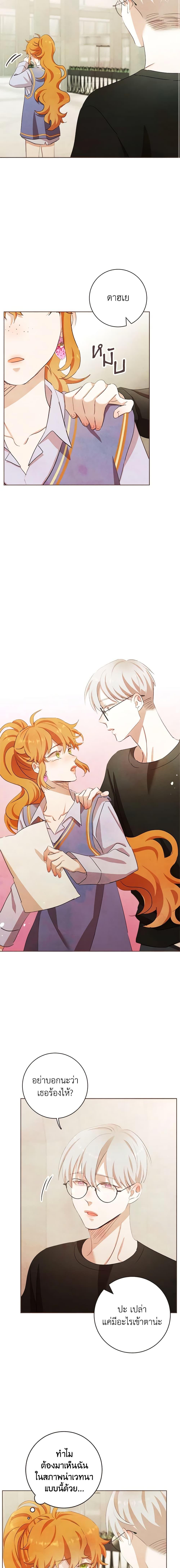 Manga-lc-com อ่านมังงะ อ่านการ์ตูน ออนไลน์ ฟรี Viewer’s Choice – The Dating Show ตอนที่ 1 2 3 4 5 6 7 8 9 10 11 12 13 14 ฟรี ไม่มีโฆษณา Manga-lc - อ่าน มังงะ อ่าน การ์ตูน ออนไลน์ อ่านมังงะ ฟรี