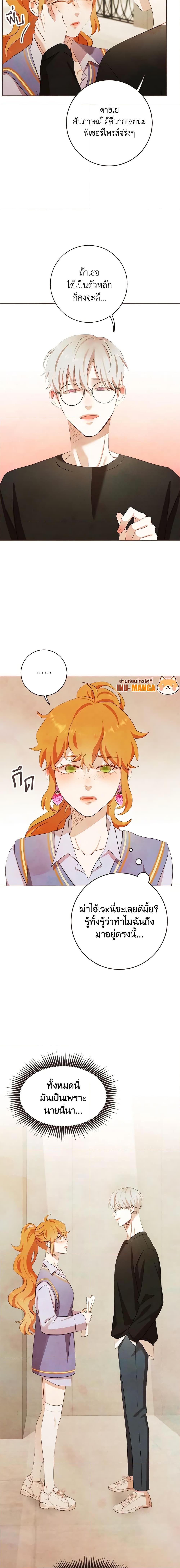 Manga-lc-com อ่านมังงะ อ่านการ์ตูน ออนไลน์ ฟรี Viewer’s Choice – The Dating Show ตอนที่ 1 2 3 4 5 6 7 8 9 10 11 12 13 14 ฟรี ไม่มีโฆษณา Manga-lc - อ่าน มังงะ อ่าน การ์ตูน ออนไลน์ อ่านมังงะ ฟรี