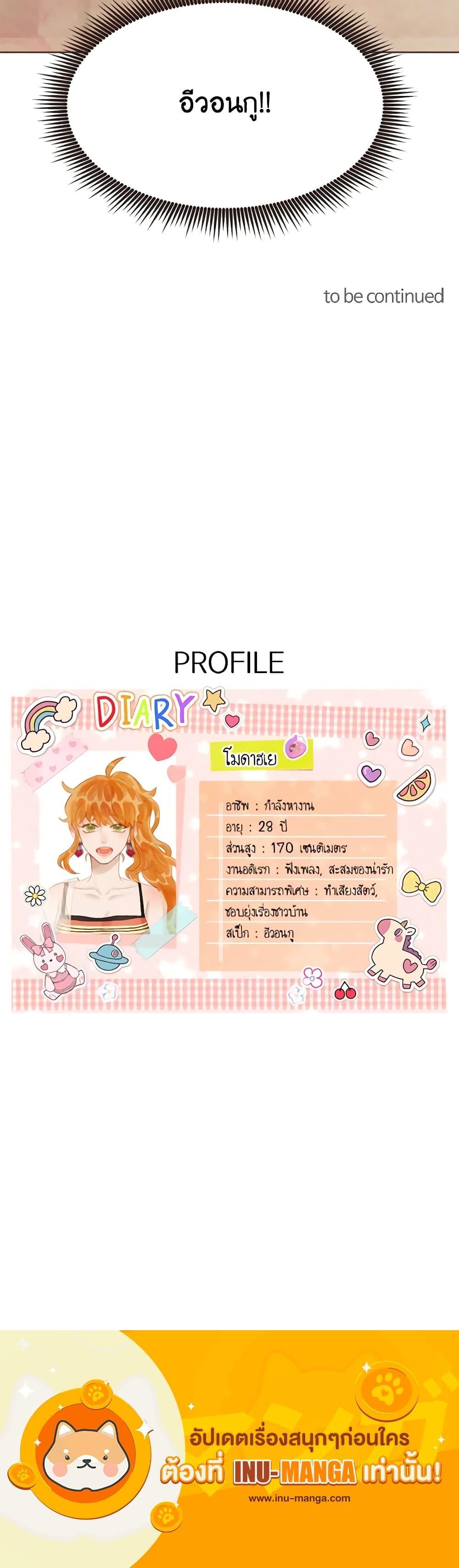 Manga-lc-com อ่านมังงะ อ่านการ์ตูน ออนไลน์ ฟรี Viewer’s Choice – The Dating Show ตอนที่ 1 2 3 4 5 6 7 8 9 10 11 12 13 14 ฟรี ไม่มีโฆษณา Manga-lc - อ่าน มังงะ อ่าน การ์ตูน ออนไลน์ อ่านมังงะ ฟรี