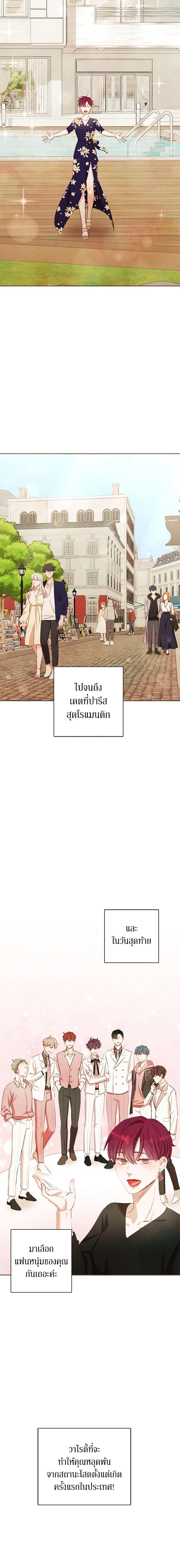 Manga-lc-com อ่านมังงะ อ่านการ์ตูน ออนไลน์ ฟรี Viewer’s Choice – The Dating Show ตอนที่ 1 2 3 4 5 6 7 8 9 10 11 12 13 14 ฟรี ไม่มีโฆษณา Manga-lc - อ่าน มังงะ อ่าน การ์ตูน ออนไลน์ อ่านมังงะ ฟรี