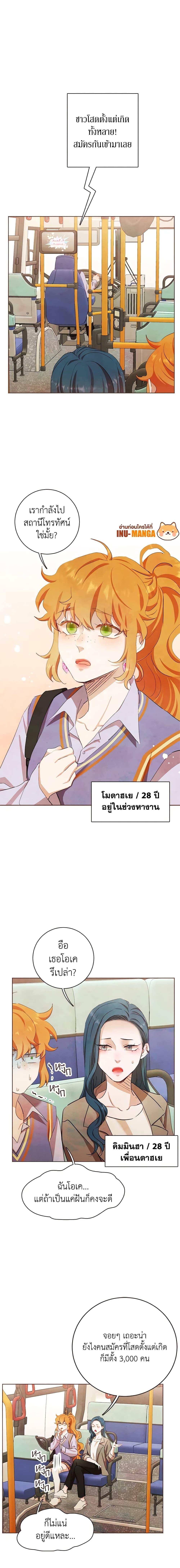 Manga-lc-com อ่านมังงะ อ่านการ์ตูน ออนไลน์ ฟรี Viewer’s Choice – The Dating Show ตอนที่ 1 2 3 4 5 6 7 8 9 10 11 12 13 14 ฟรี ไม่มีโฆษณา Manga-lc - อ่าน มังงะ อ่าน การ์ตูน ออนไลน์ อ่านมังงะ ฟรี