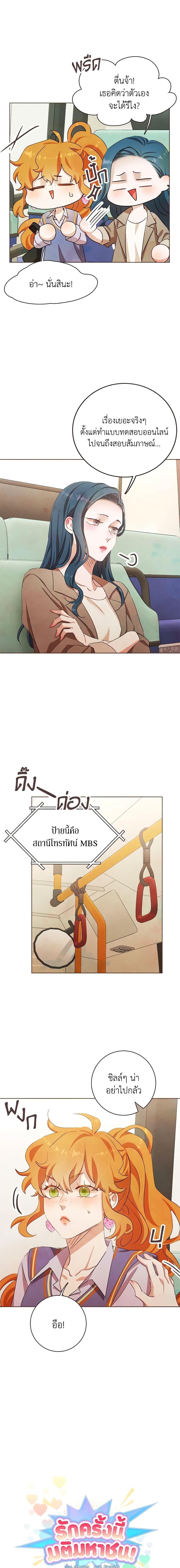 Manga-lc-com อ่านมังงะ อ่านการ์ตูน ออนไลน์ ฟรี Viewer’s Choice – The Dating Show ตอนที่ 1 2 3 4 5 6 7 8 9 10 11 12 13 14 ฟรี ไม่มีโฆษณา Manga-lc - อ่าน มังงะ อ่าน การ์ตูน ออนไลน์ อ่านมังงะ ฟรี